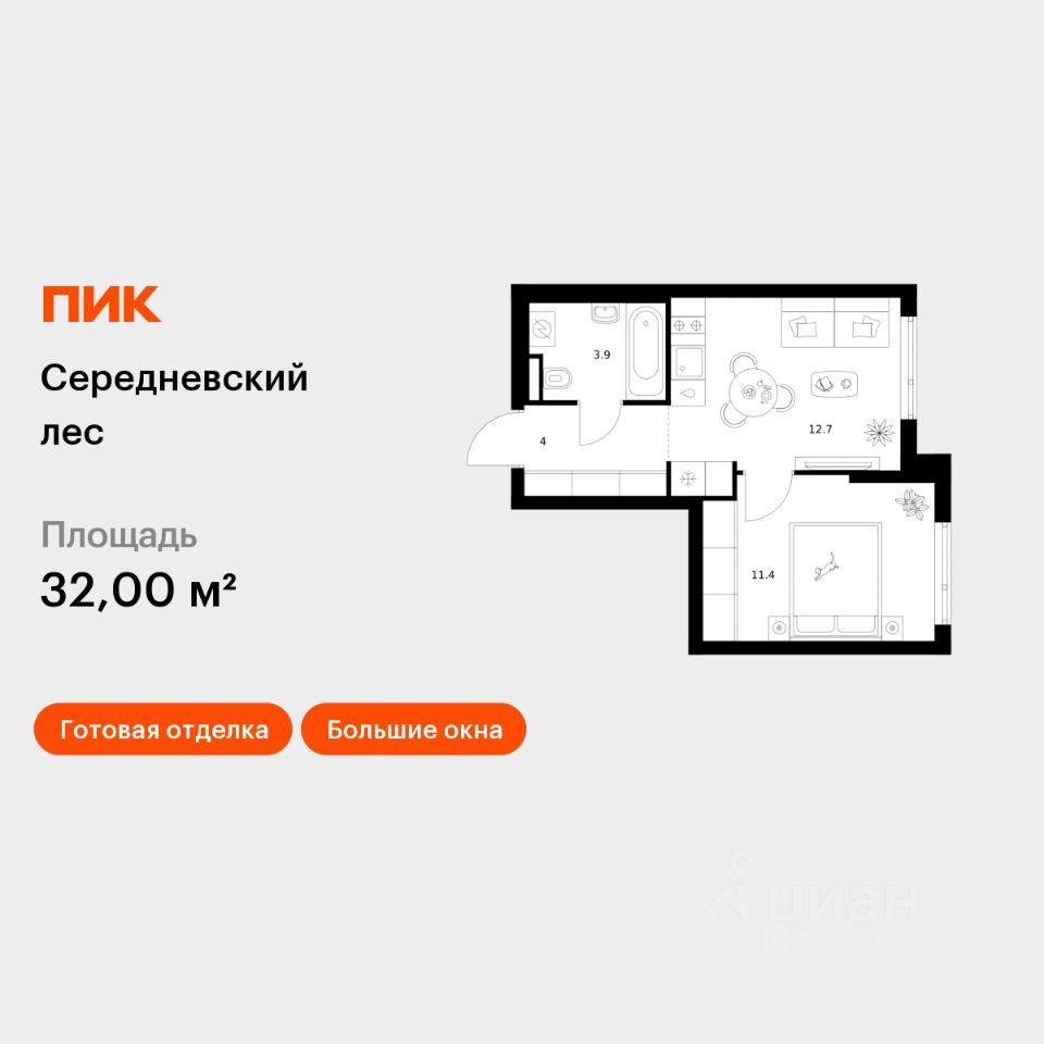 1-комн.кв., 32 м², 16/16 этаж