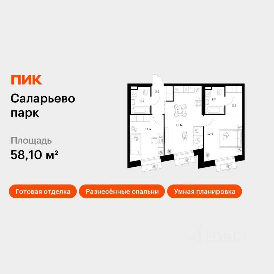 2-комн.кв., 58,1 м², 18/22 этаж