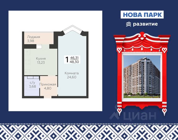 ЖК «Nova Парк»