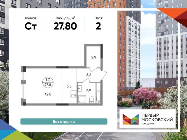 ЖК «Город-парк Первый Московский»