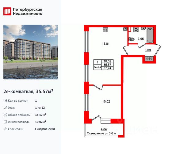 ЖК «Сэтл Ривьера»