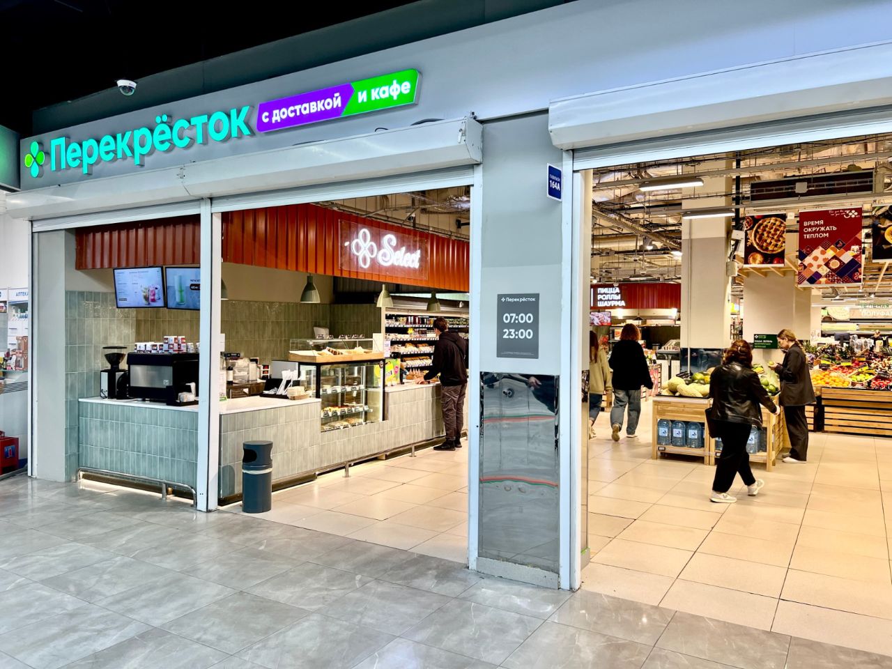 продажа помещений в БЦ Румянцево (Корпус В)