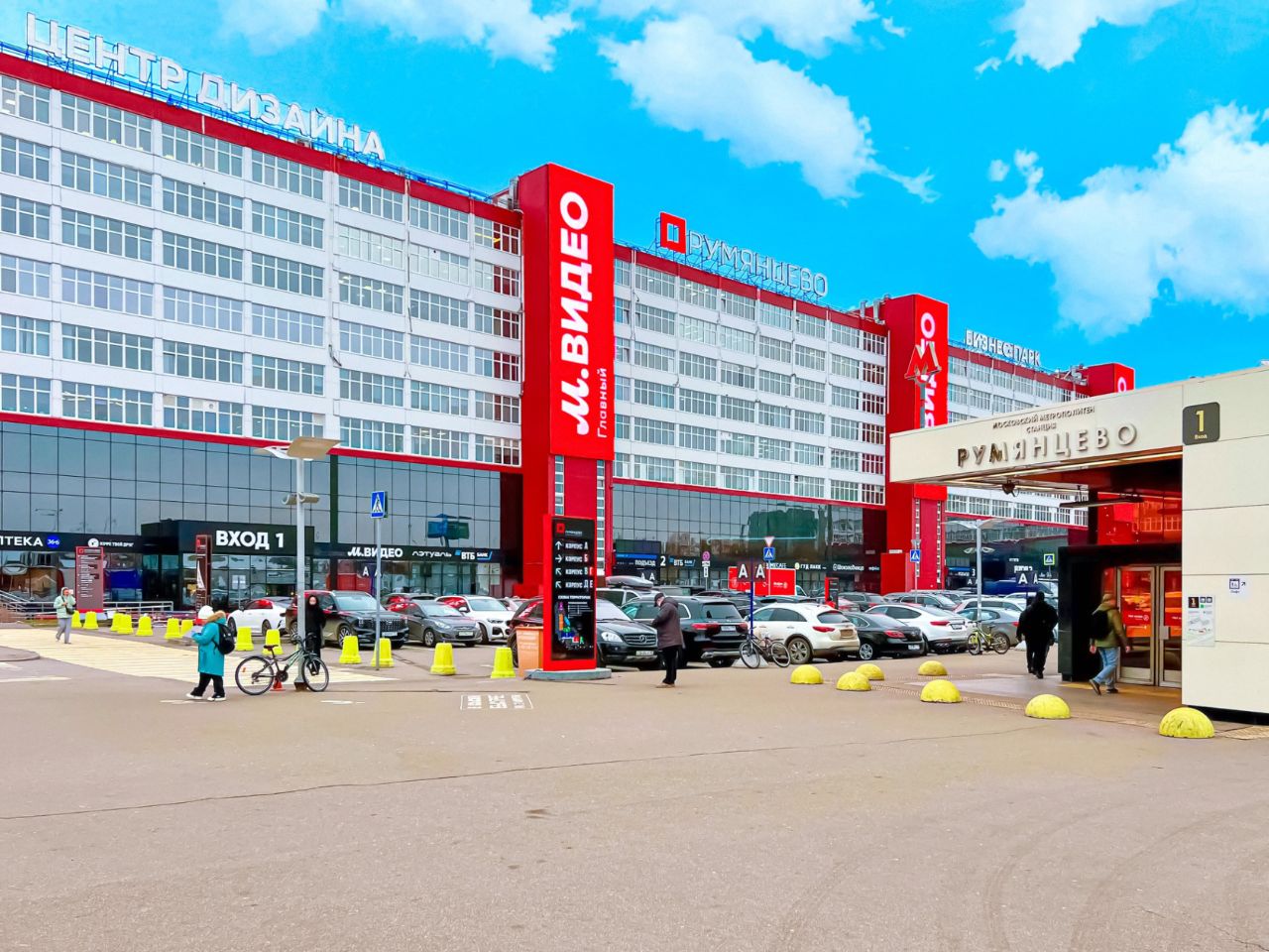 аренда помещений в БЦ Румянцево (Корпус Е)