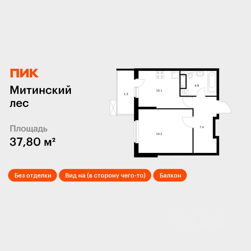 1-комн.кв., 37,8 м², 17/25 этаж
