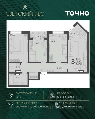 ЖК «Светский лес»