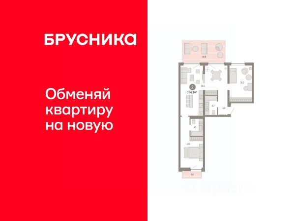 ЖК «Южные кварталы»