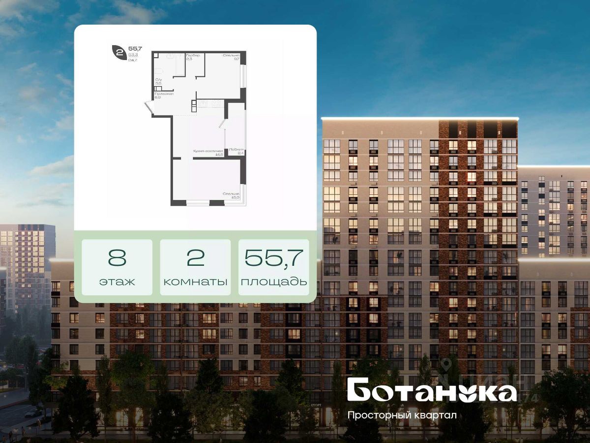 Новостройка, Прикубанский