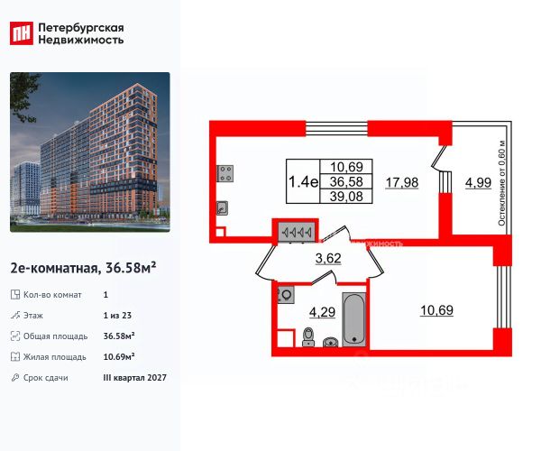 ЖК «Город звёзд»