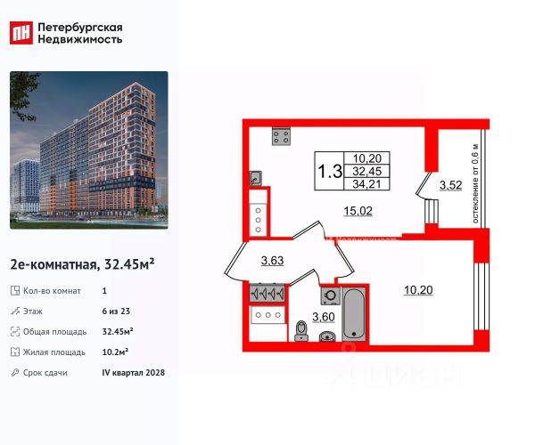 ЖК «Город звёзд»