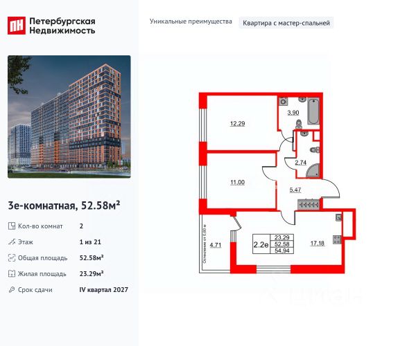 ЖК «Город звёзд»