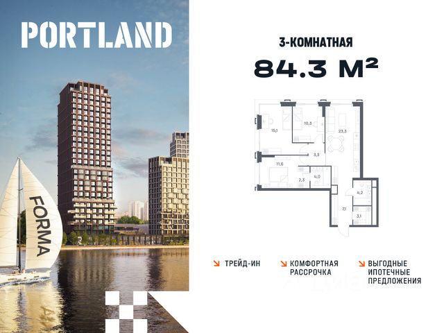 ЖК «Portland»