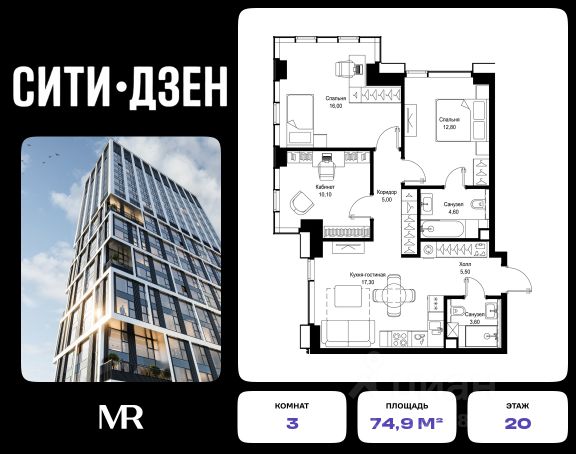 ЖК «СИТИДЗЕН»