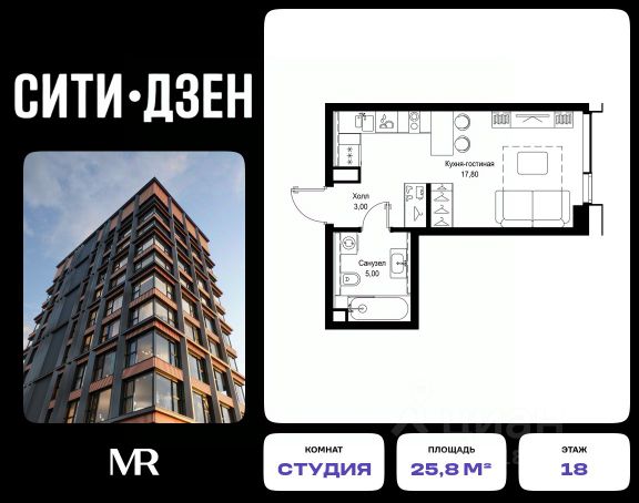 ЖК «СИТИДЗЕН»