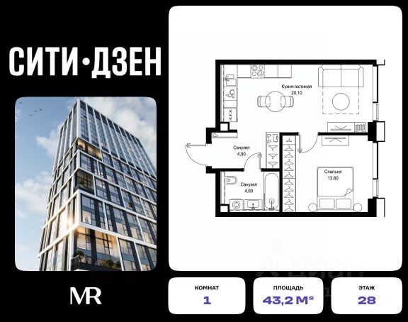 ЖК «СИТИДЗЕН»