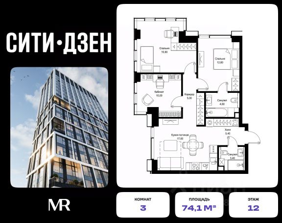 ЖК «СИТИДЗЕН»