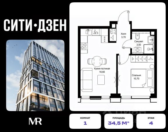 ЖК «СИТИДЗЕН»