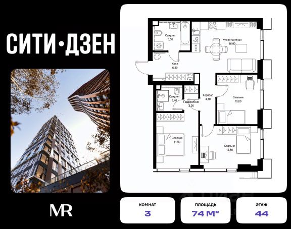 ЖК «СИТИДЗЕН»