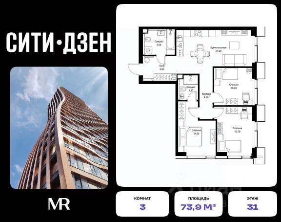 ЖК «СИТИДЗЕН»