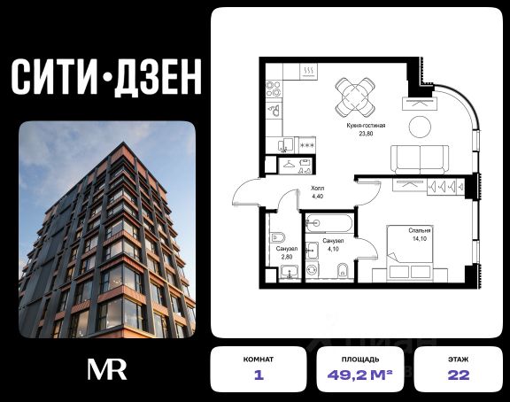 ЖК «СИТИДЗЕН»