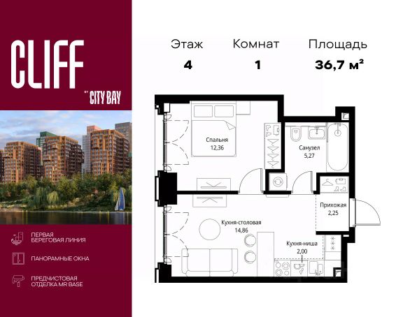 ЖК «Сити Бэй»