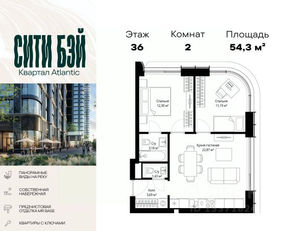 ЖК «Сити Бэй»