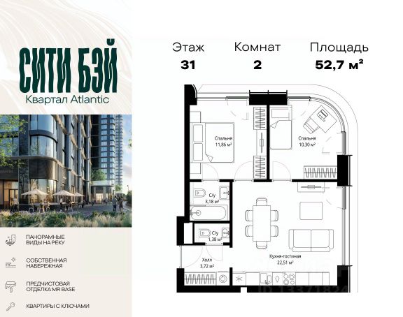 ЖК «Сити Бэй»