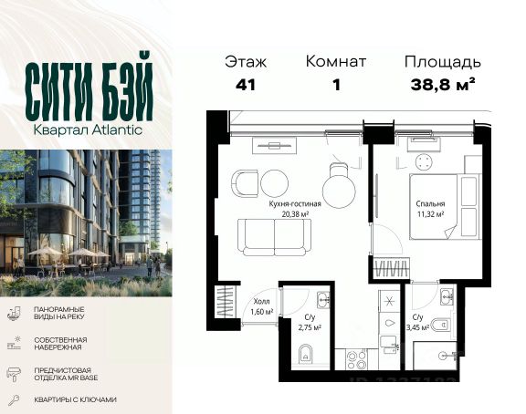 ЖК «Сити Бэй»