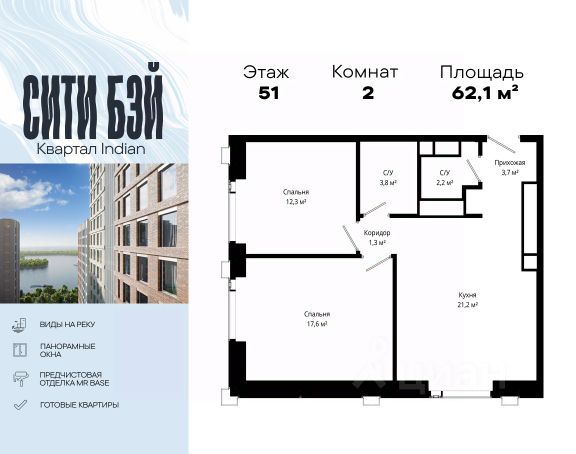 ЖК «Сити Бэй»