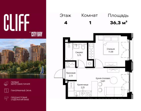 ЖК «Сити Бэй»