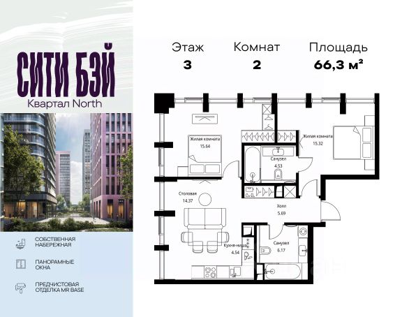 ЖК «Сити Бэй»