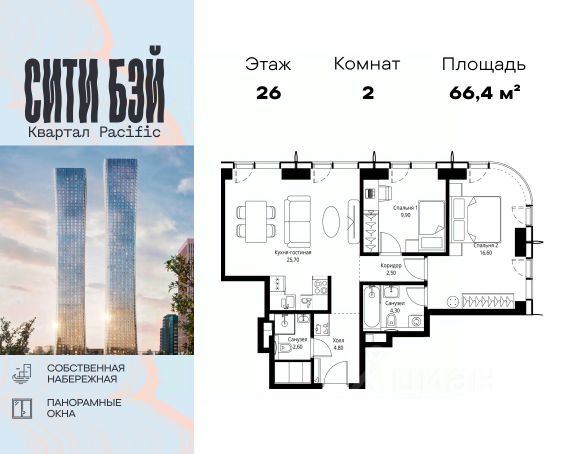 ЖК «Сити Бэй»