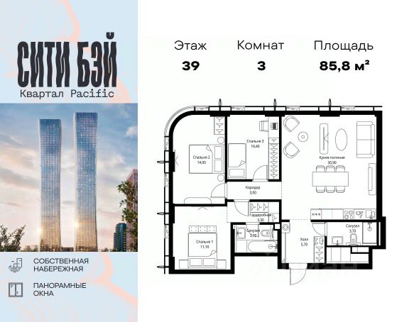 ЖК «Сити Бэй»