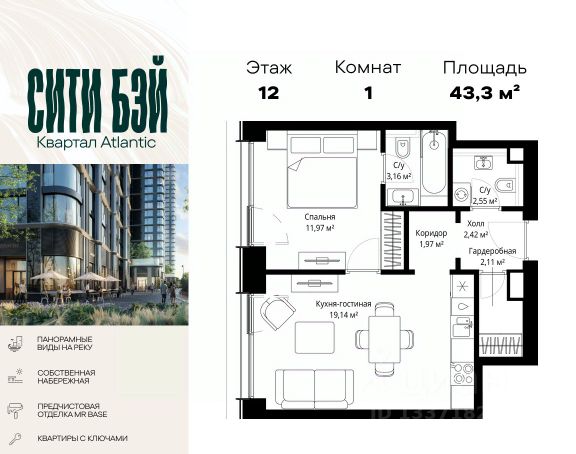 ЖК «Сити Бэй»