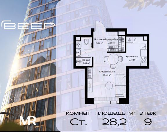 ЖК «Мультиквартал Веер»