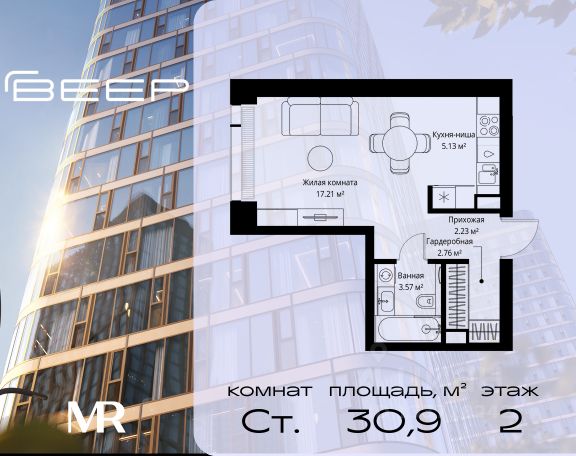 ЖК «Мультиквартал Веер»