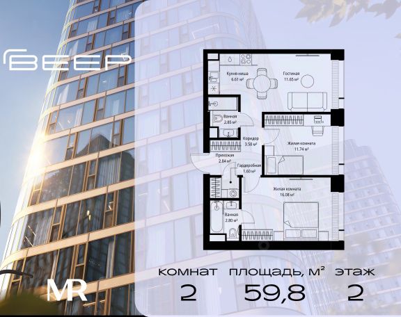 ЖК «Мультиквартал Веер»