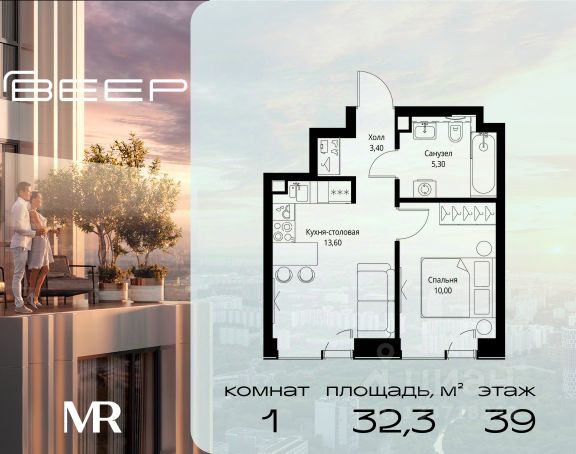 ЖК «Мультиквартал Веер»