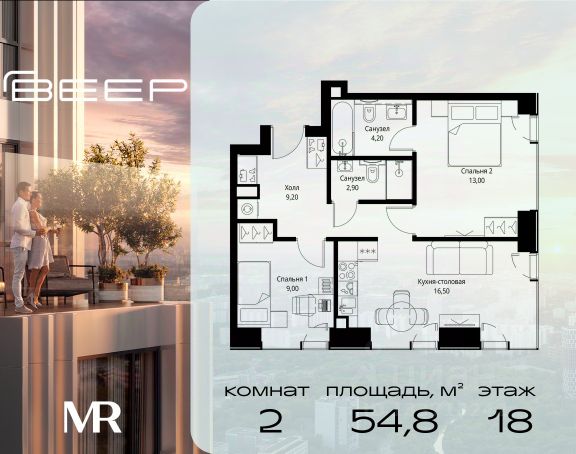 ЖК «Мультиквартал Веер»