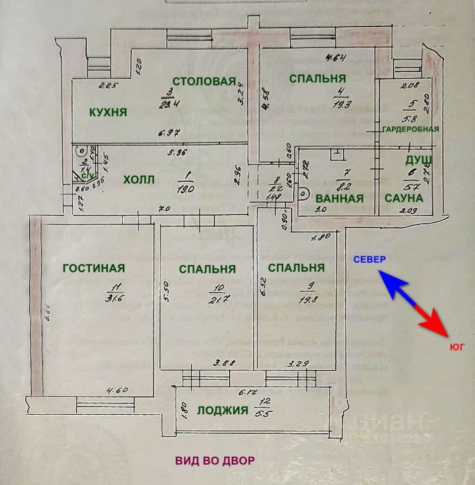 4-комн. кв., р-н Вахитовский, Казань