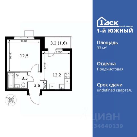 ЖК «1-й Южный»