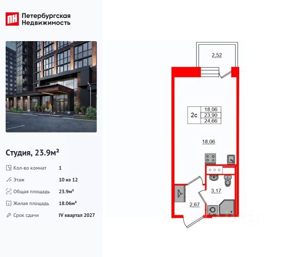 ЖК «Сэтл ЛОФТ»