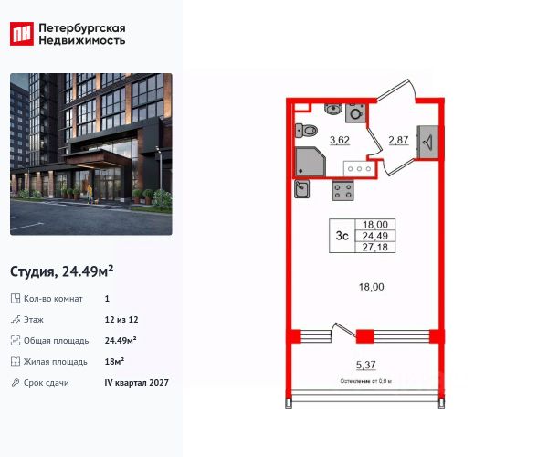 ЖК «Сэтл ЛОФТ»