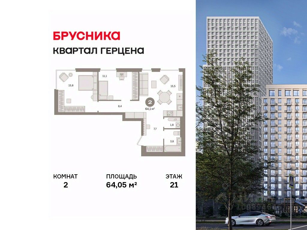2-комн.кв., 64 м², 21/30 этаж