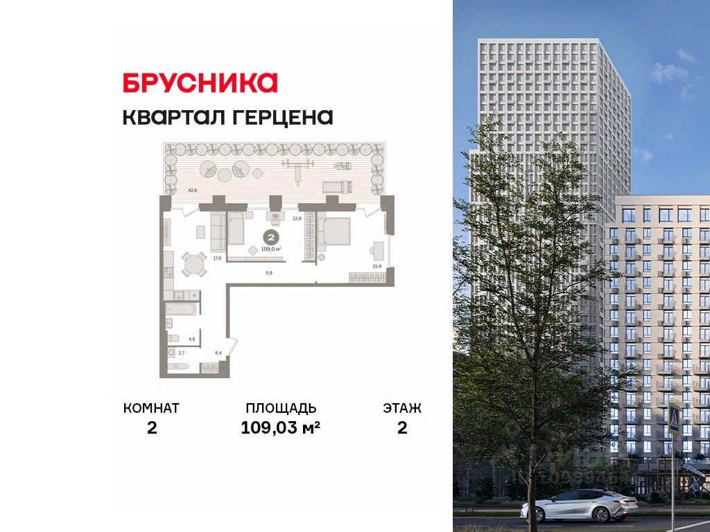 2-комн.кв., 109 м², 2/23 этаж