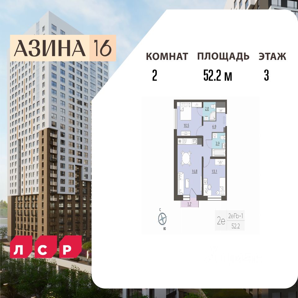 Новостройка, р-н Центр, Екатеринбург