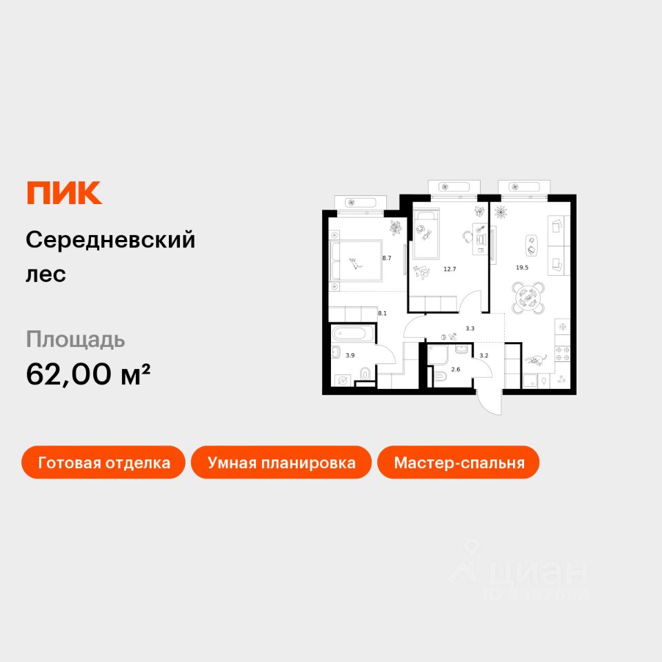 2-комн.кв., 62 м², 2/16 этаж