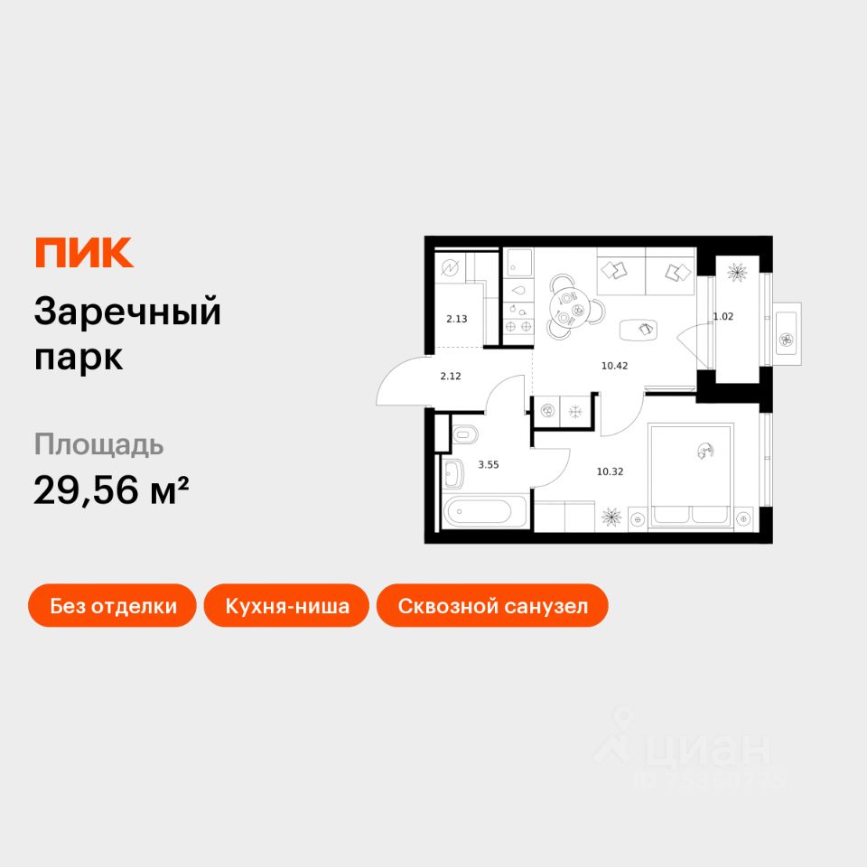 1-комн.кв., 29,6 м², 3/24 этаж