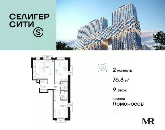 ЖК «Селигер Сити»