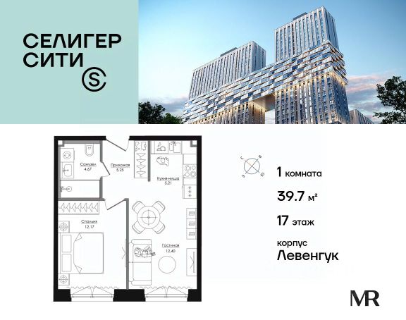 ЖК «Селигер Сити»