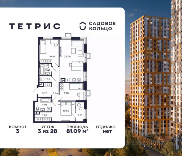 ЖК «Тетрис»